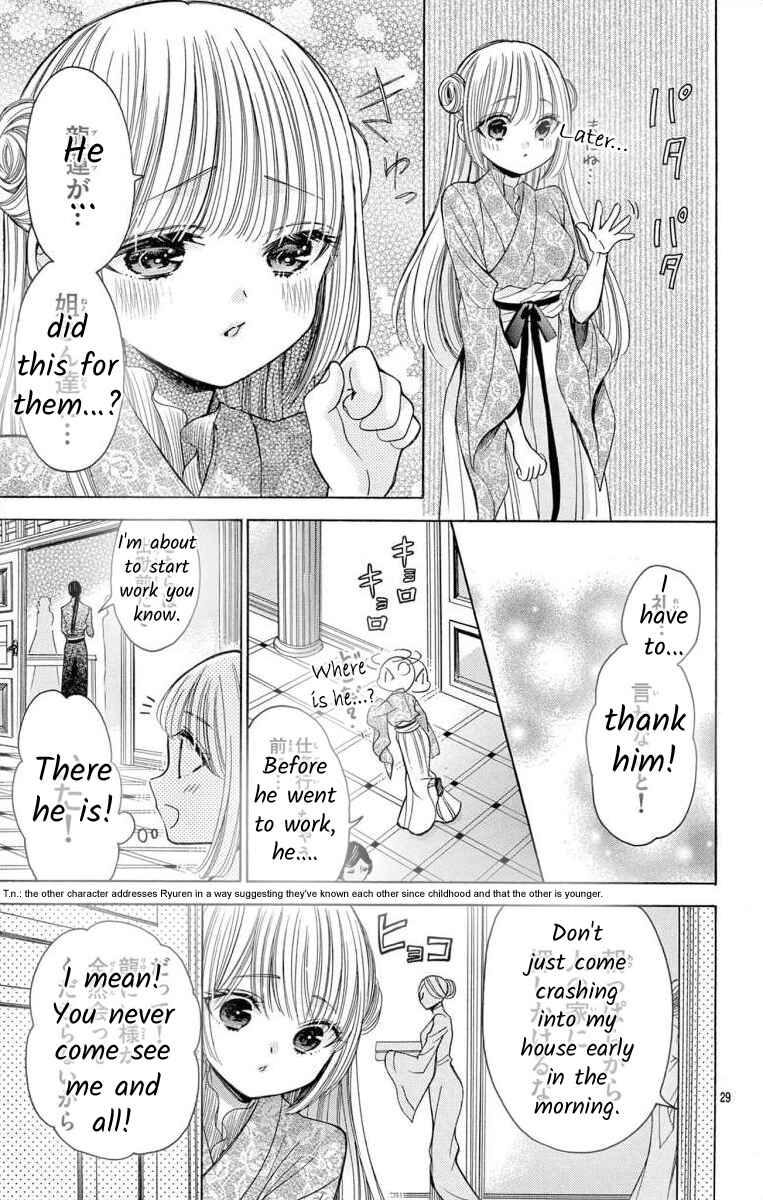 Page 29 Chapter 9 Teikoku Gunjin no Hanagurui