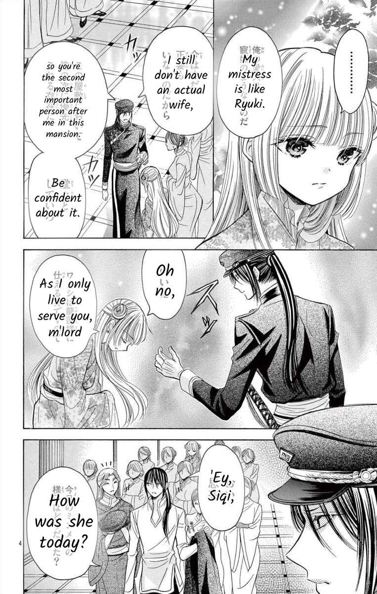 Page 4 Chapter 9 Teikoku Gunjin no Hanagurui