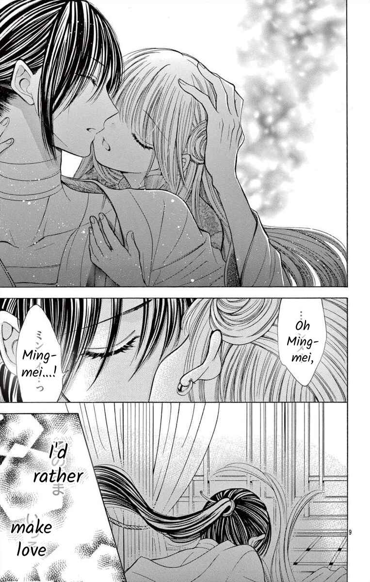 Page 9 Chapter 9 Teikoku Gunjin no Hanagurui