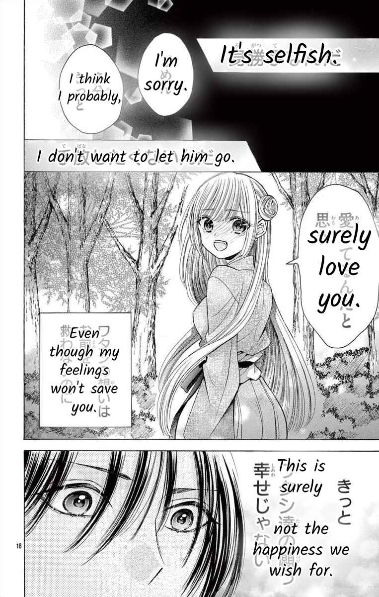 Page 17 Chapter 11.2 Teikoku Gunjin no Hanagurui