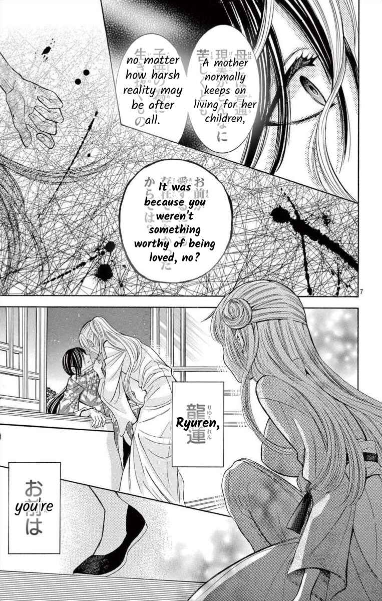 Page 6 Chapter 11.2 Teikoku Gunjin no Hanagurui