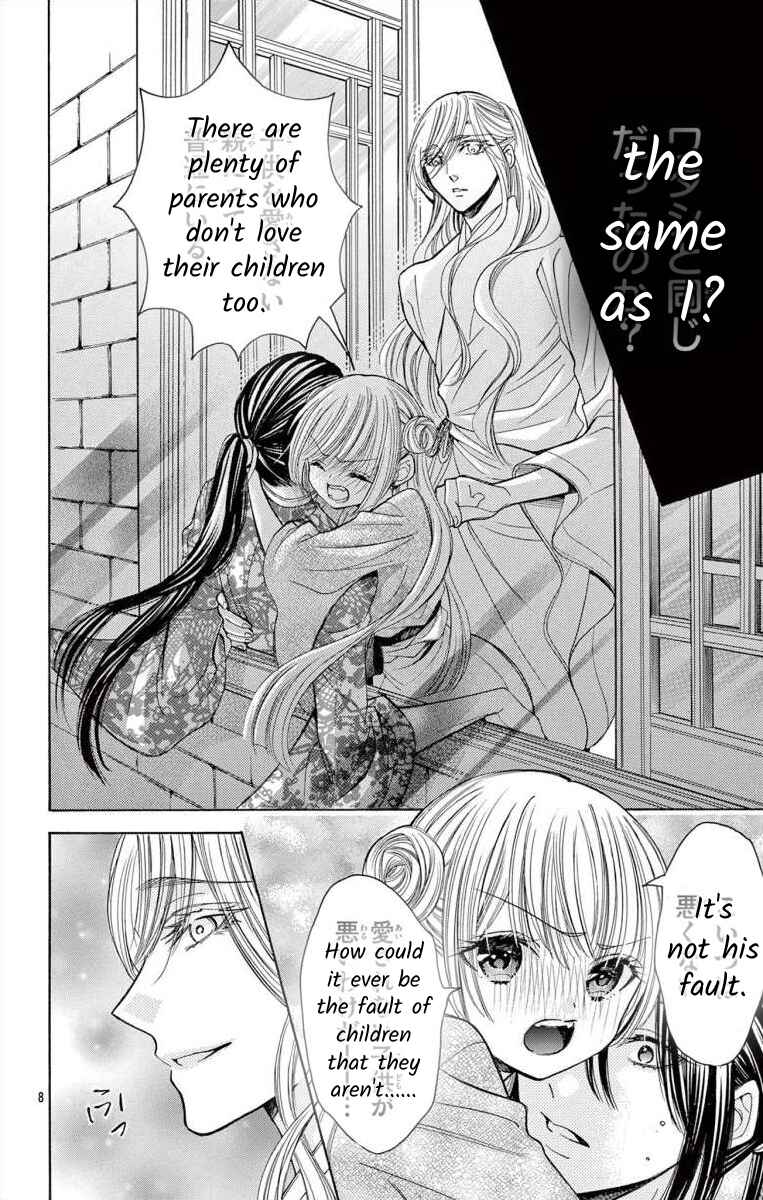 Page 7 Chapter 11.2 Teikoku Gunjin no Hanagurui