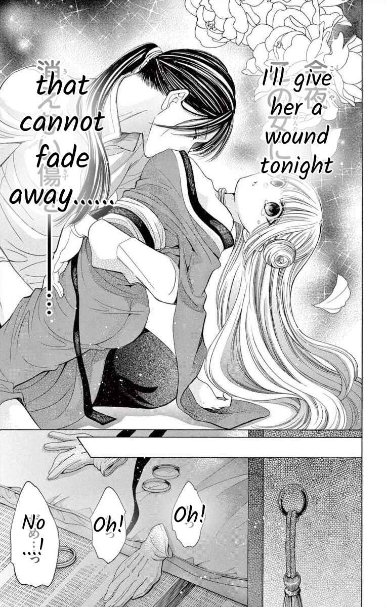 Page 13 Chapter 2 Teikoku Gunjin no Hanagurui