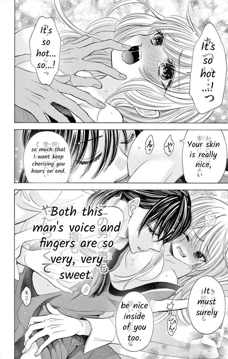 Page 14 Chapter 2 Teikoku Gunjin no Hanagurui