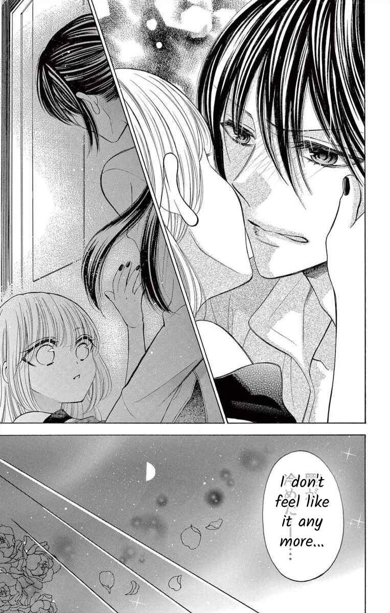 Page 25 Chapter 2 Teikoku Gunjin no Hanagurui
