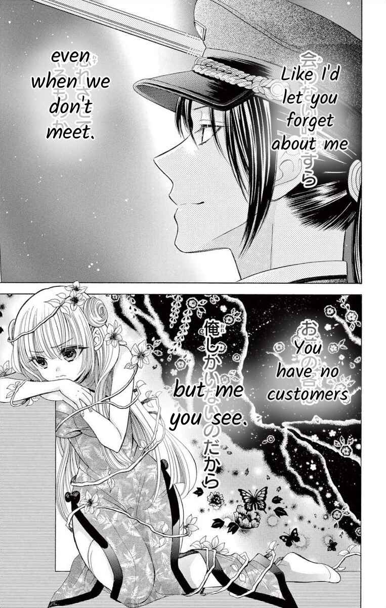 Page 31 Chapter 2 Teikoku Gunjin no Hanagurui