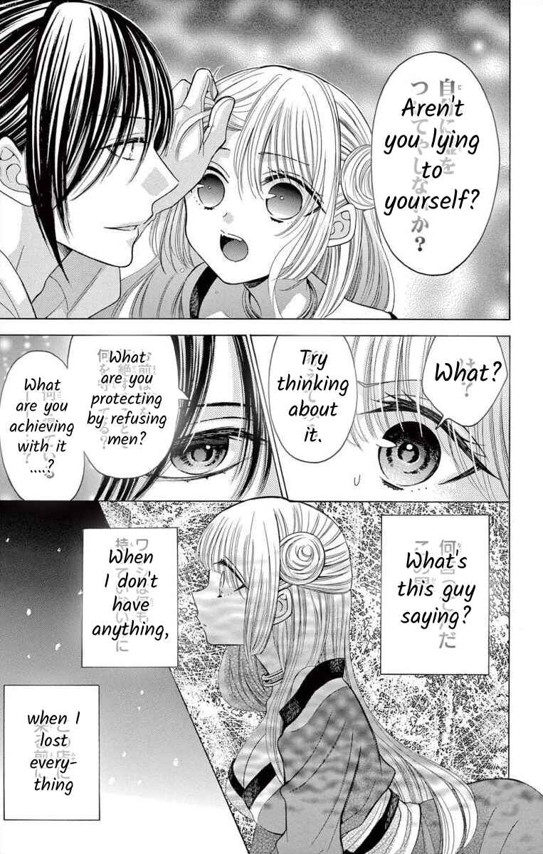Page 9 Chapter 2 Teikoku Gunjin no Hanagurui