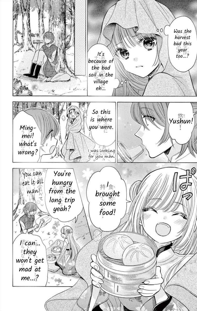 Page 10 Chapter 5 Teikoku Gunjin no Hanagurui