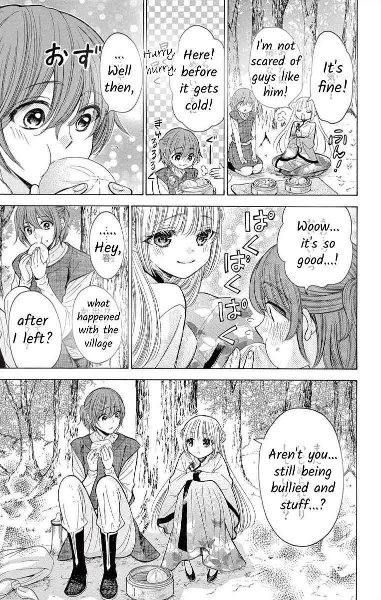 Page 11 Chapter 5 Teikoku Gunjin no Hanagurui