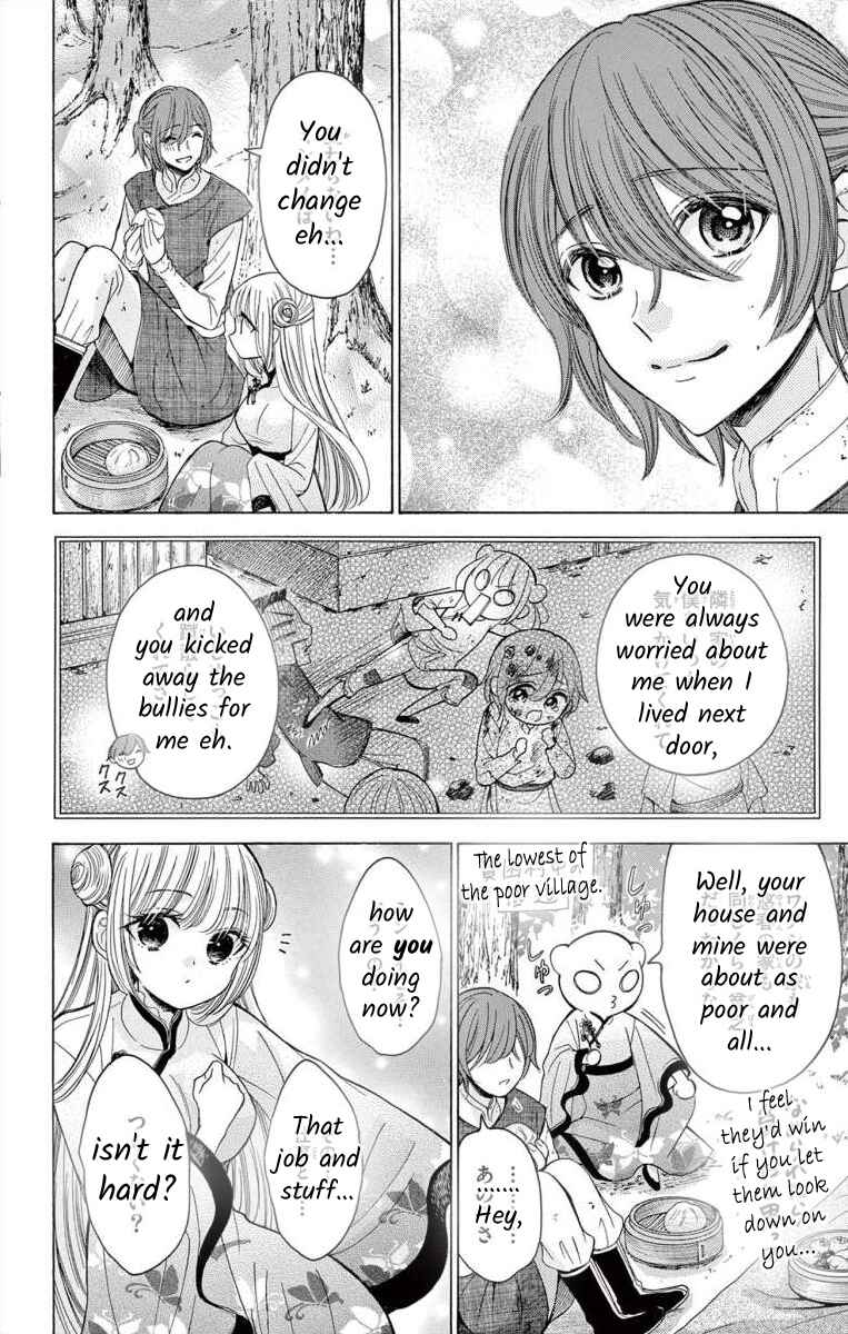 Page 12 Chapter 5 Teikoku Gunjin no Hanagurui