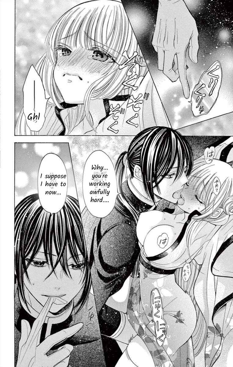 Page 24 Chapter 5 Teikoku Gunjin no Hanagurui