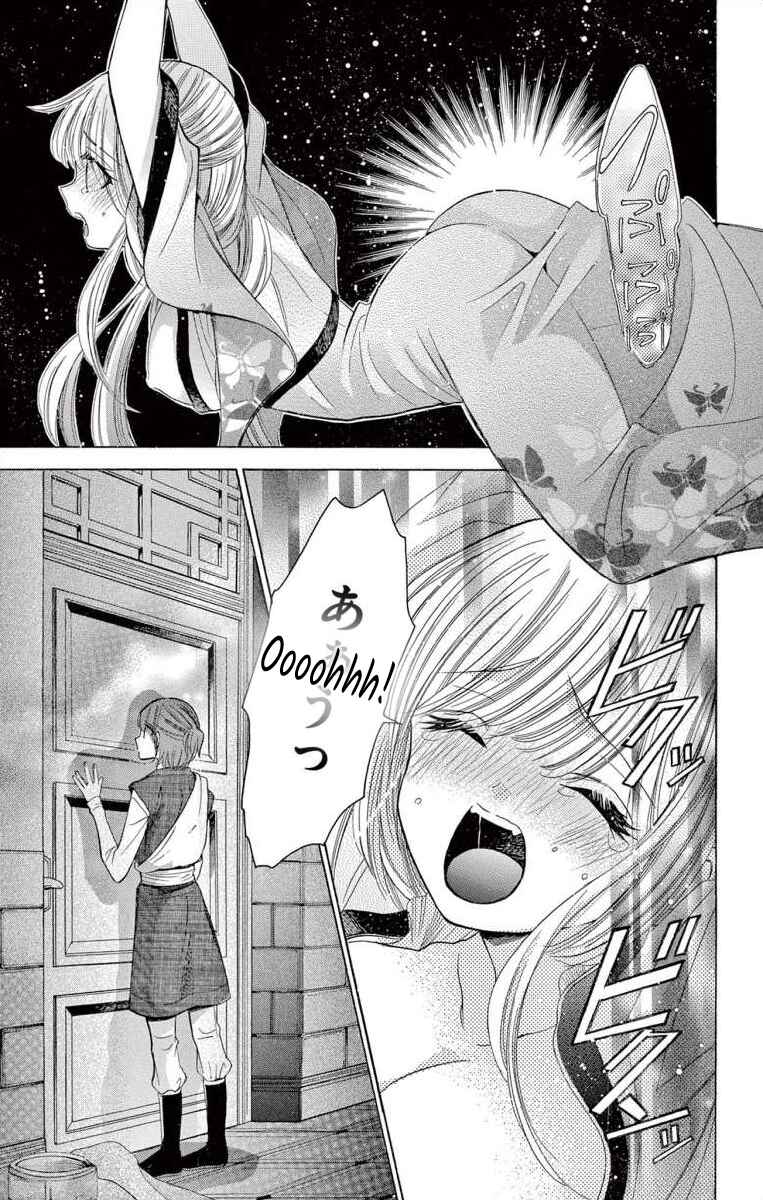 Page 25 Chapter 5 Teikoku Gunjin no Hanagurui