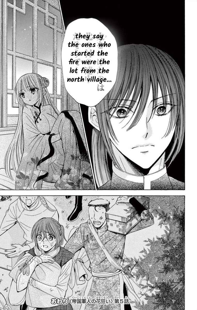Page 31 Chapter 5 Teikoku Gunjin no Hanagurui