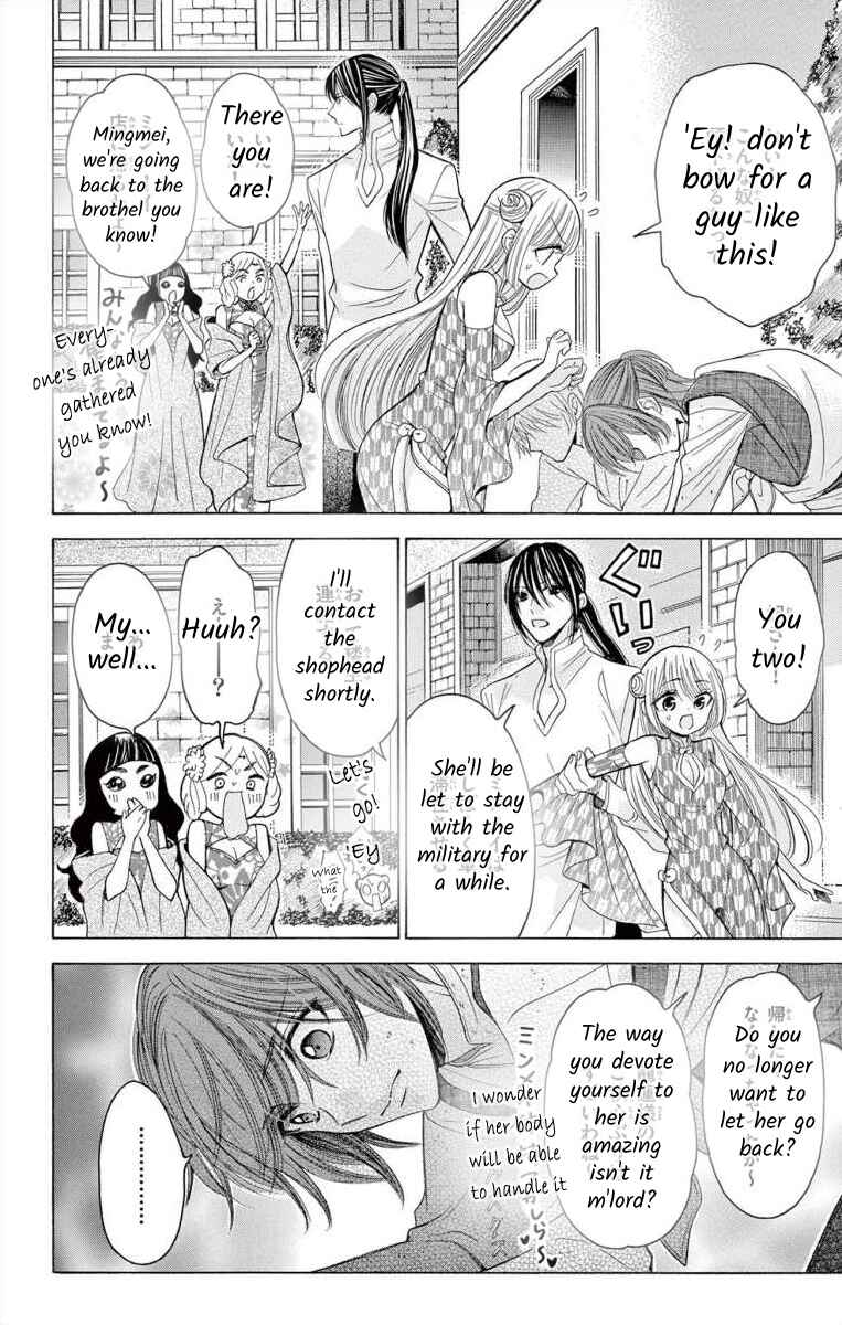 Page 6 Chapter 5 Teikoku Gunjin no Hanagurui