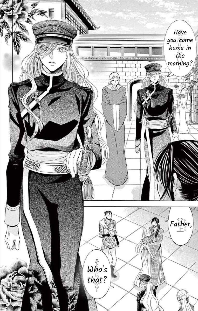 Page 11 Chapter 12.2 Teikoku Gunjin no Hanagurui