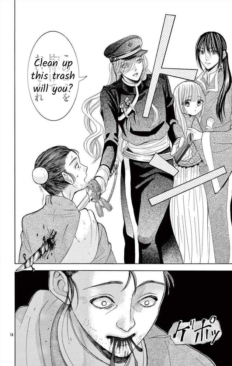 Page 13 Chapter 12.2 Teikoku Gunjin no Hanagurui