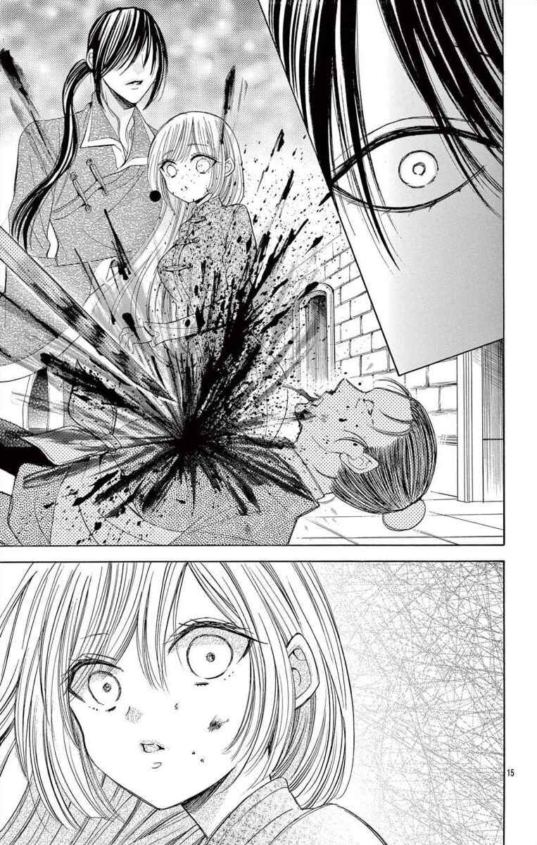 Page 14 Chapter 12.2 Teikoku Gunjin no Hanagurui