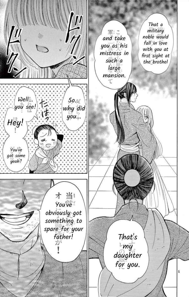 Page 4 Chapter 12.2 Teikoku Gunjin no Hanagurui