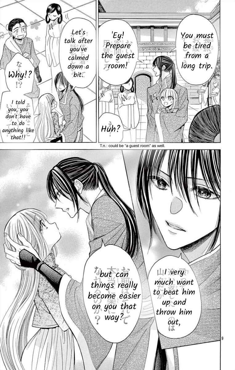 Page 8 Chapter 12.2 Teikoku Gunjin no Hanagurui