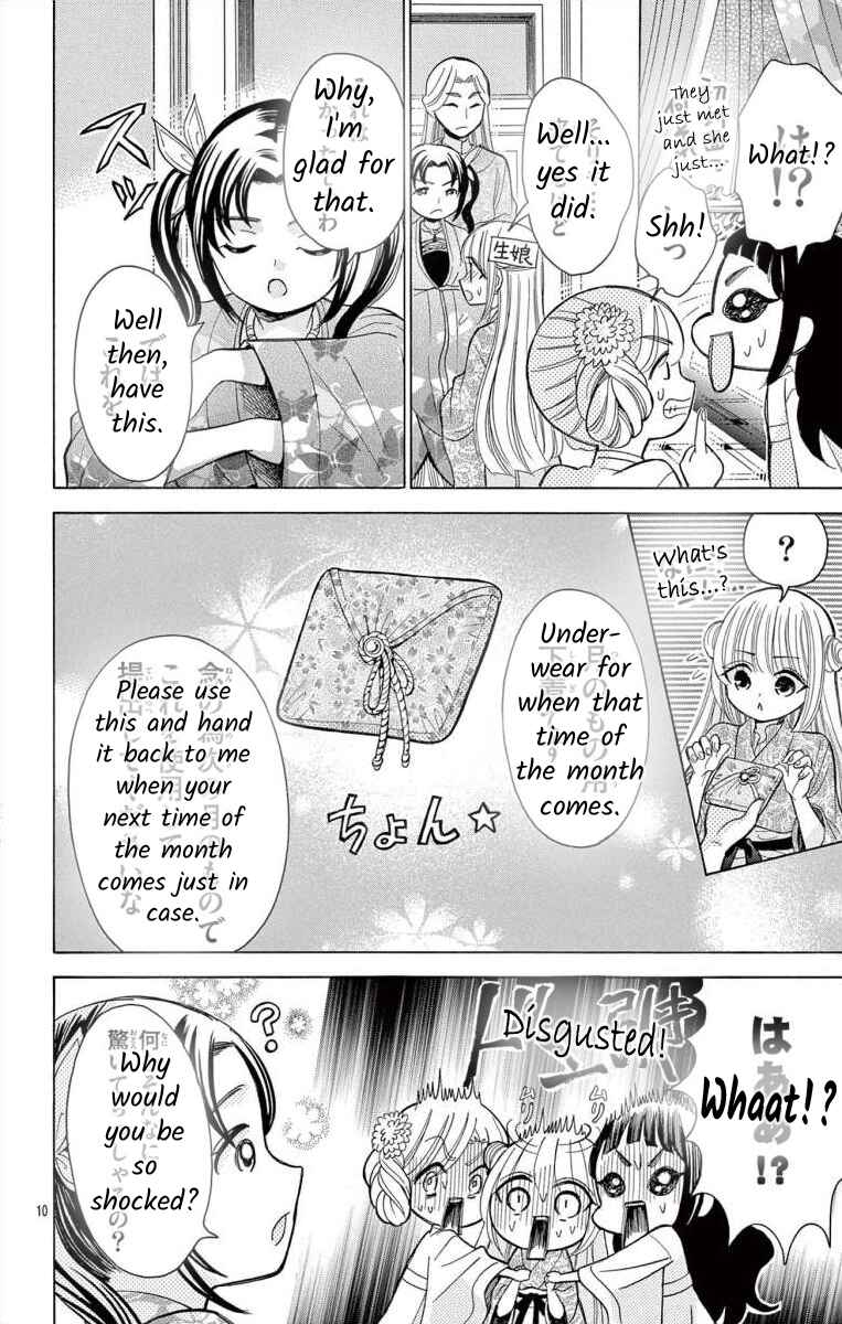Page 10 Chapter 10 Teikoku Gunjin no Hanagurui