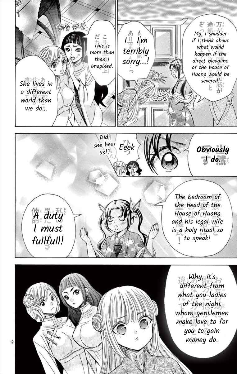Page 12 Chapter 10 Teikoku Gunjin no Hanagurui