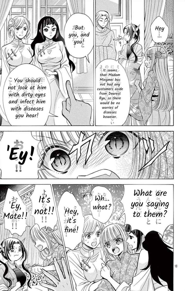 Page 13 Chapter 10 Teikoku Gunjin no Hanagurui