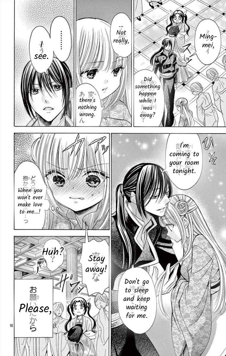 Page 16 Chapter 10 Teikoku Gunjin no Hanagurui