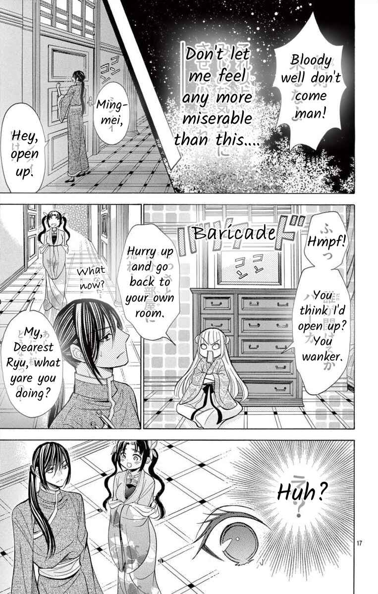Page 17 Chapter 10 Teikoku Gunjin no Hanagurui