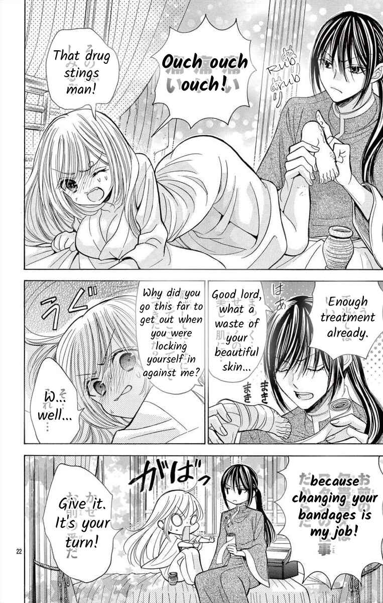 Page 22 Chapter 10 Teikoku Gunjin no Hanagurui