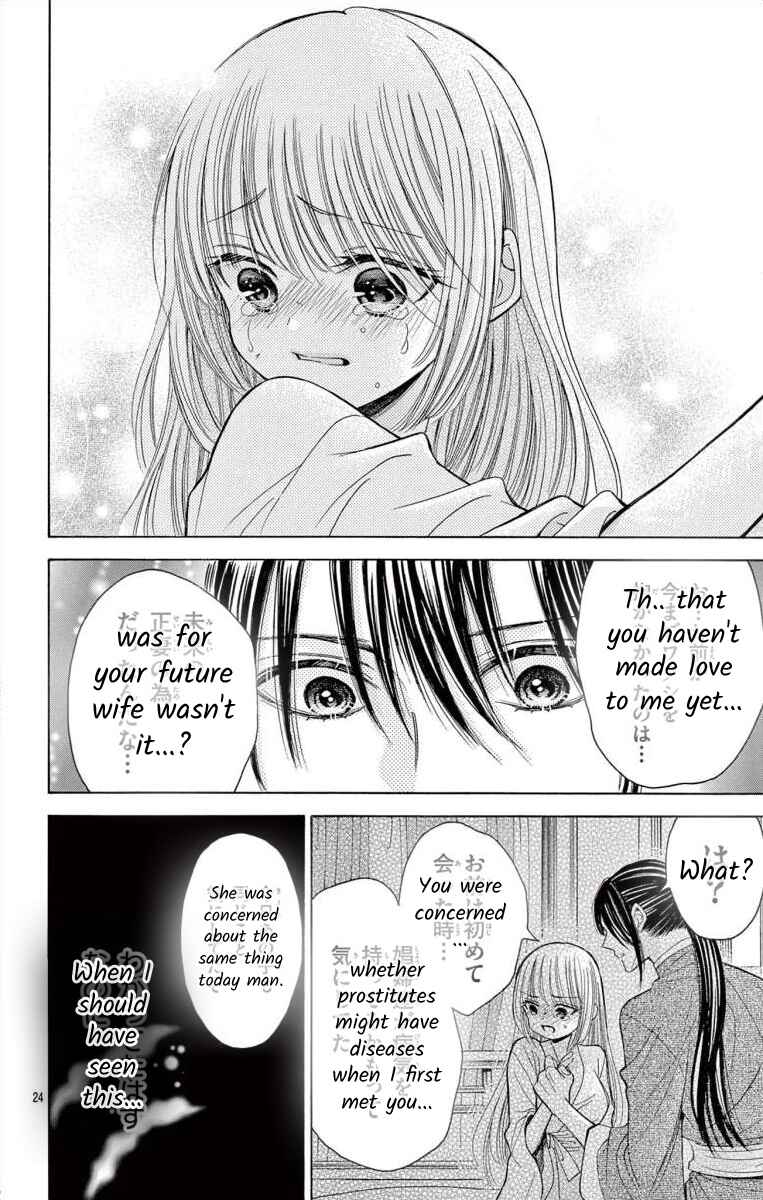 Page 24 Chapter 10 Teikoku Gunjin no Hanagurui