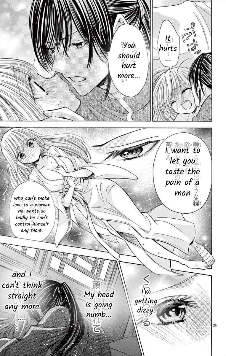 Page 29 Chapter 10 Teikoku Gunjin no Hanagurui