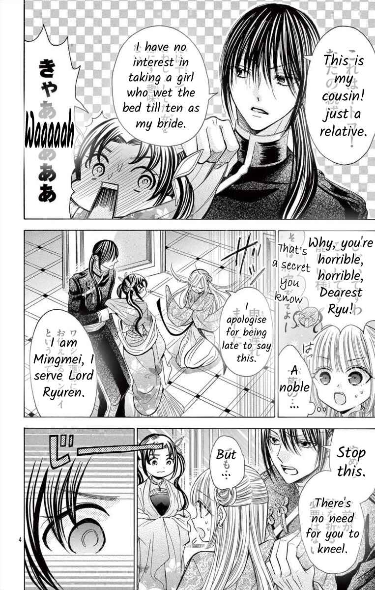 Page 4 Chapter 10 Teikoku Gunjin no Hanagurui