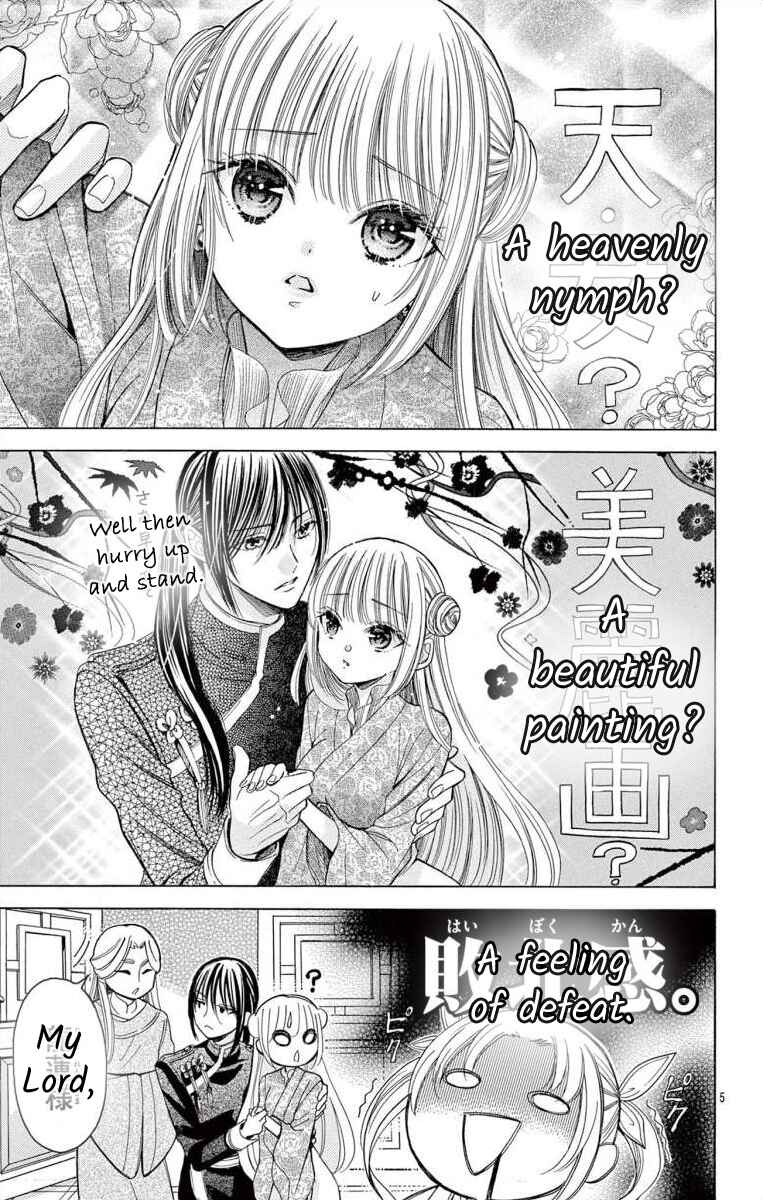 Page 5 Chapter 10 Teikoku Gunjin no Hanagurui