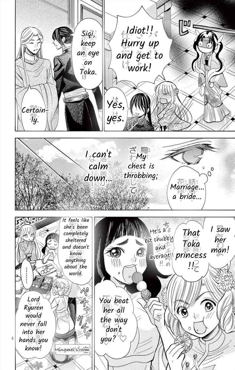 Page 8 Chapter 10 Teikoku Gunjin no Hanagurui