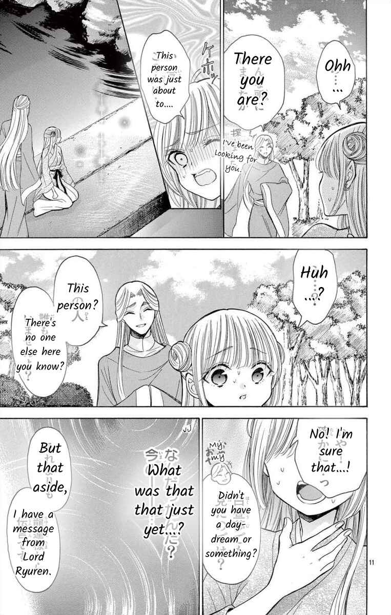 Page 12 Chapter 11.1 Teikoku Gunjin no Hanagurui