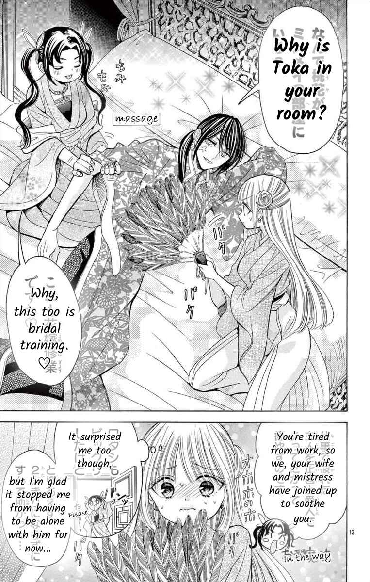 Page 14 Chapter 11.1 Teikoku Gunjin no Hanagurui