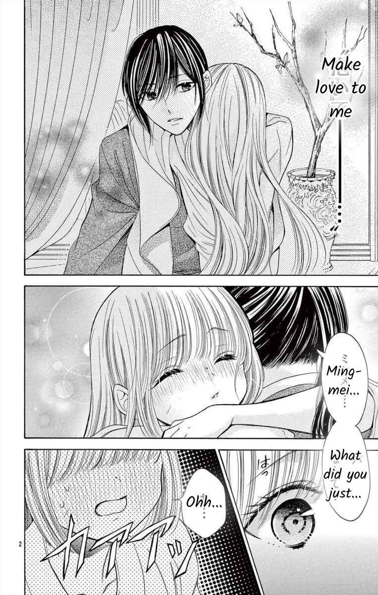 Page 3 Chapter 11.1 Teikoku Gunjin no Hanagurui