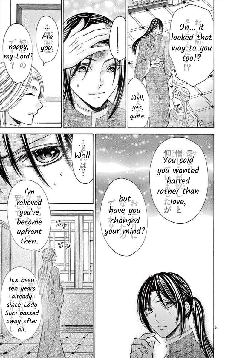 Page 6 Chapter 11.1 Teikoku Gunjin no Hanagurui