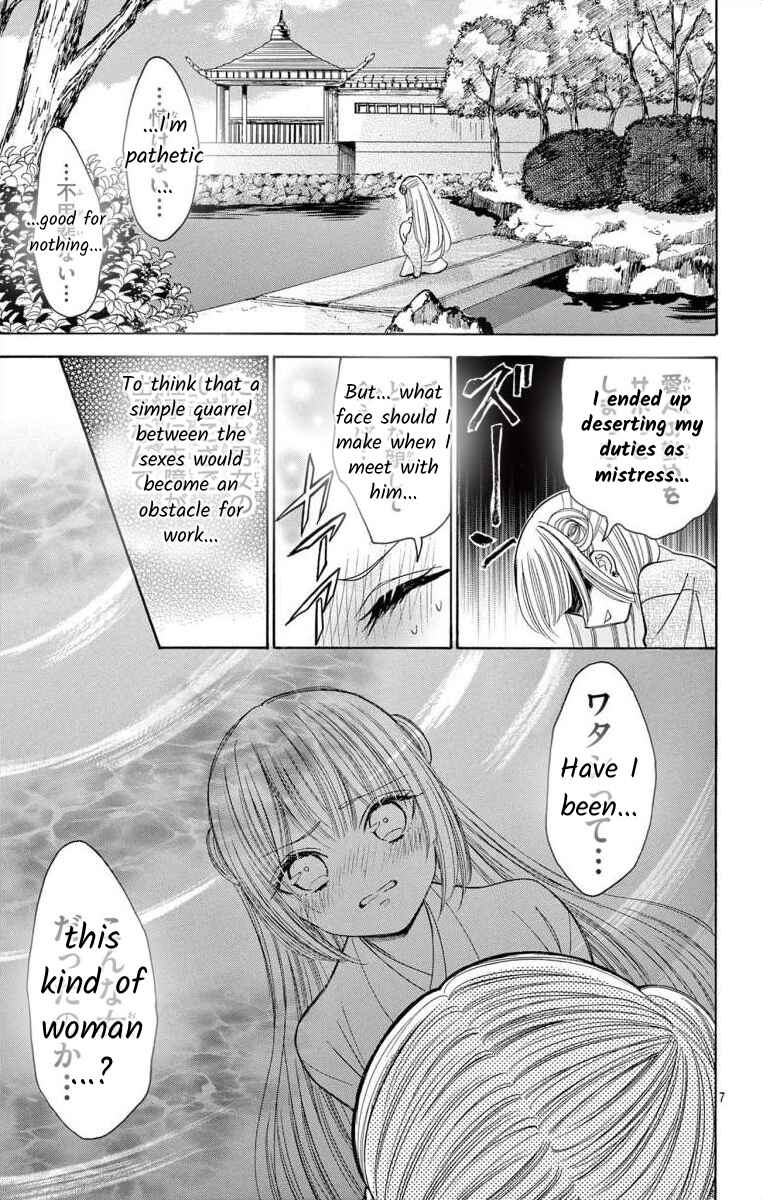 Page 8 Chapter 11.1 Teikoku Gunjin no Hanagurui