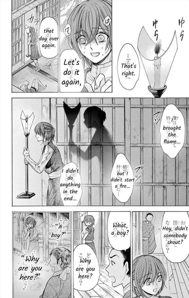 Page 10 Chapter 7 Teikoku Gunjin no Hanagurui