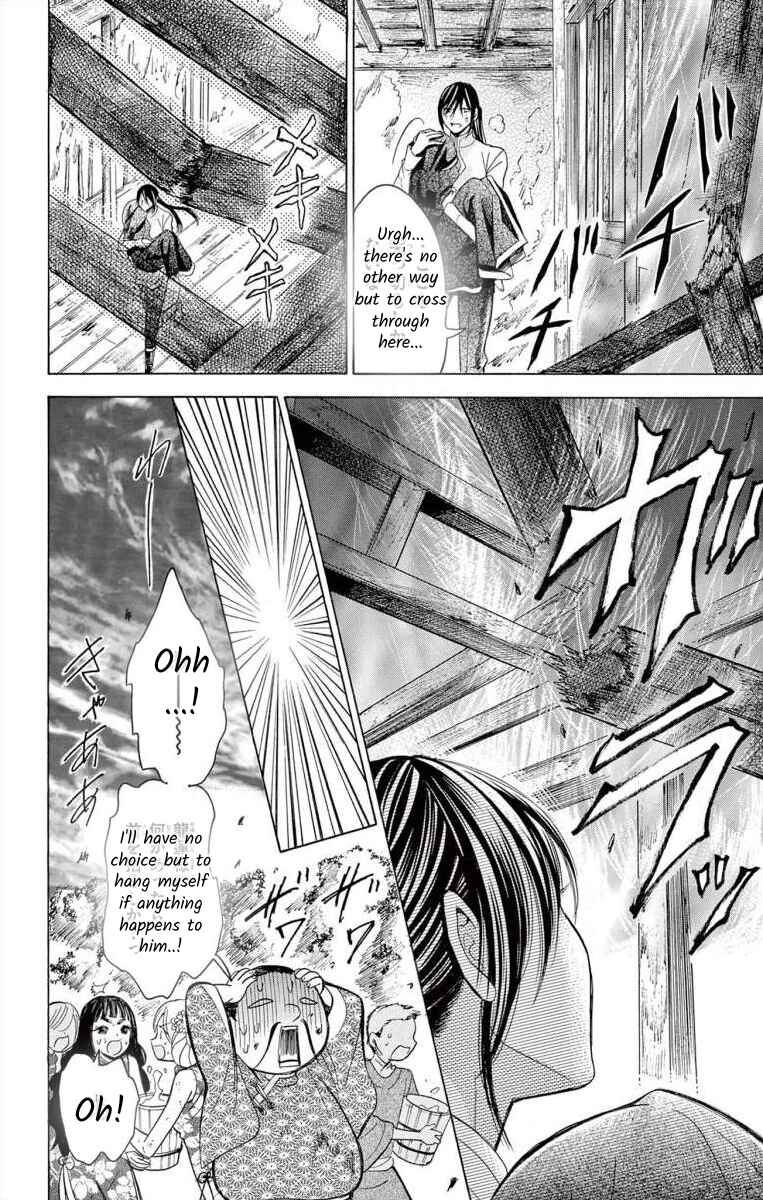 Page 18 Chapter 7 Teikoku Gunjin no Hanagurui