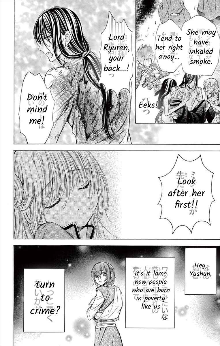 Page 20 Chapter 7 Teikoku Gunjin no Hanagurui