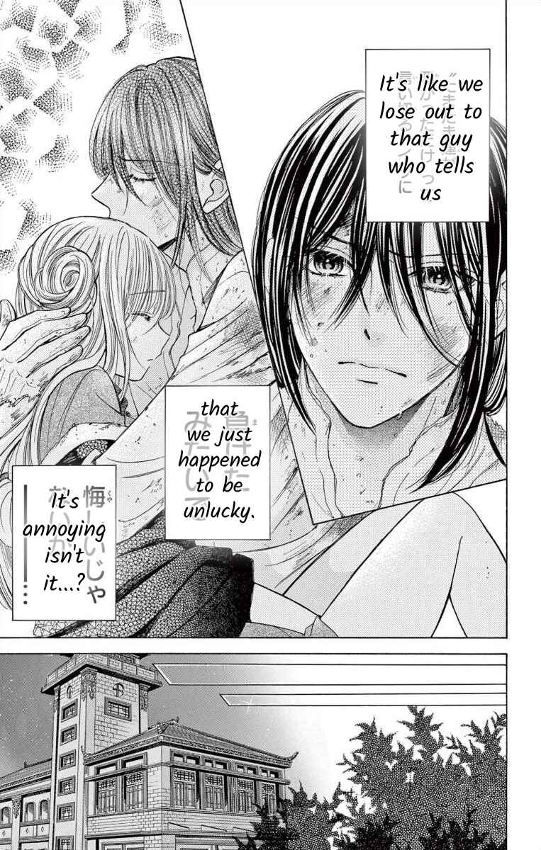 Page 21 Chapter 7 Teikoku Gunjin no Hanagurui