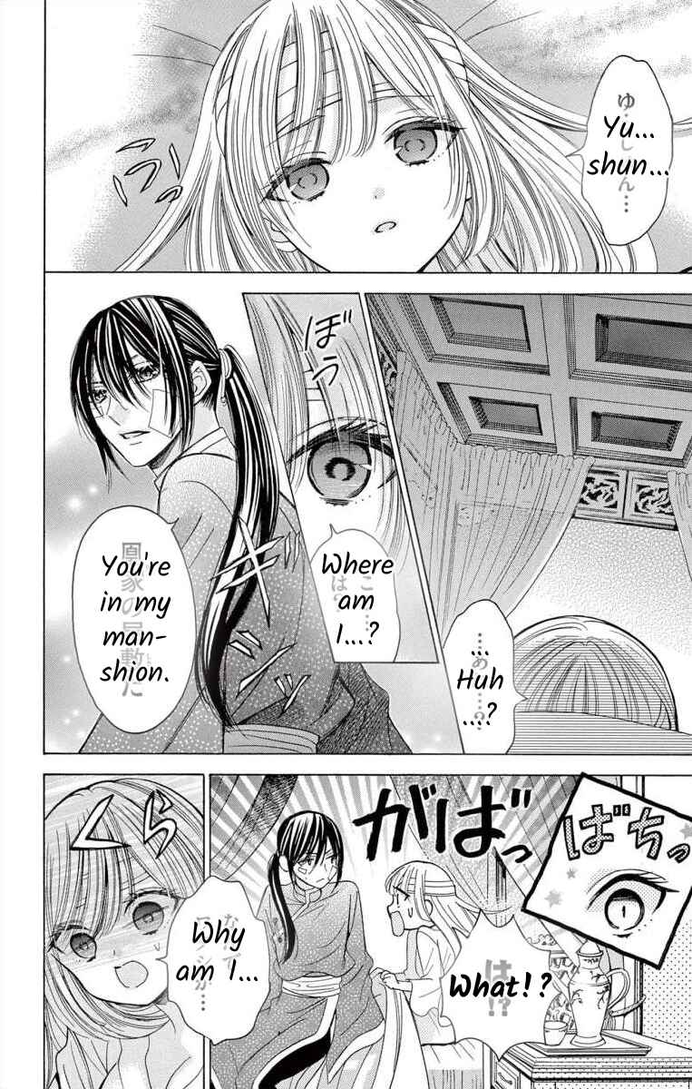 Page 22 Chapter 7 Teikoku Gunjin no Hanagurui