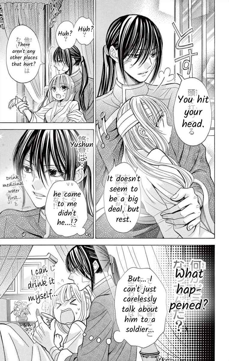 Page 23 Chapter 7 Teikoku Gunjin no Hanagurui