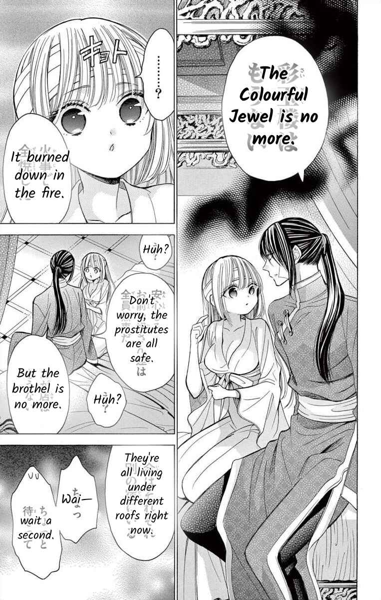 Page 25 Chapter 7 Teikoku Gunjin no Hanagurui