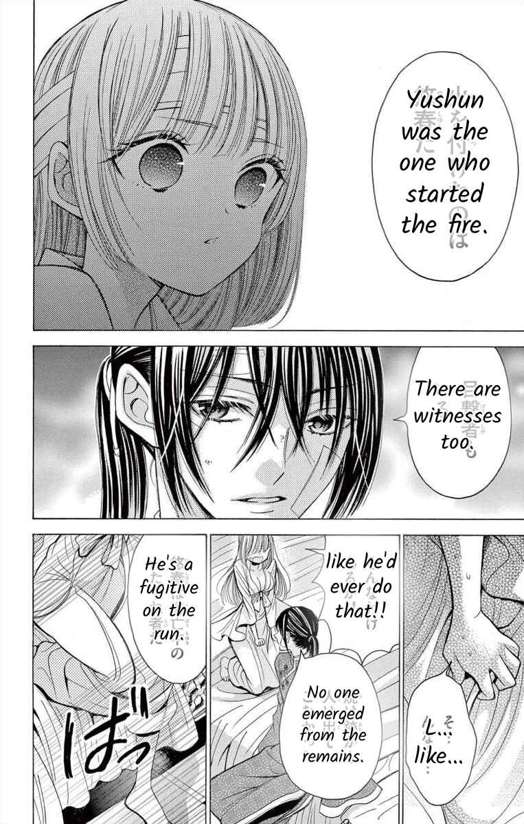 Page 26 Chapter 7 Teikoku Gunjin no Hanagurui