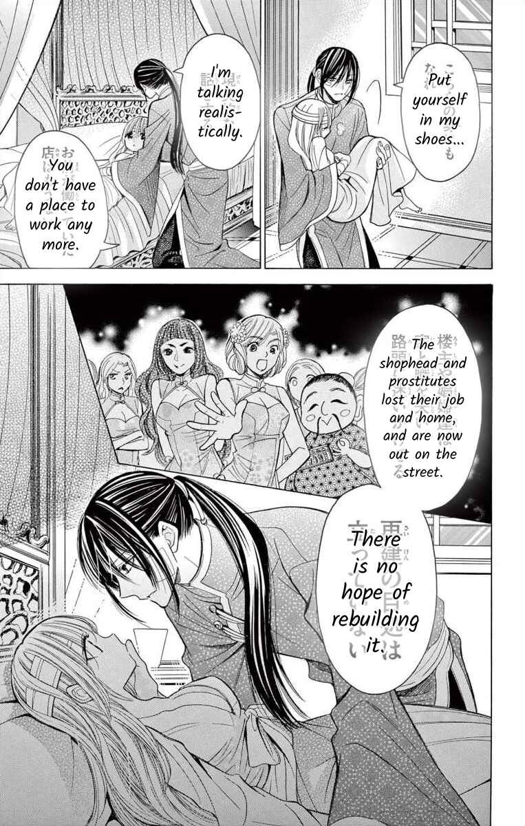 Page 29 Chapter 7 Teikoku Gunjin no Hanagurui