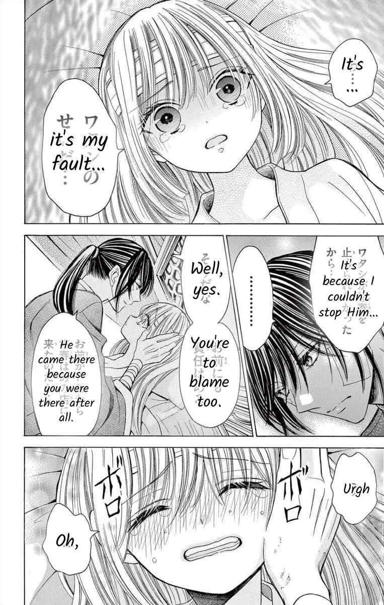 Page 30 Chapter 7 Teikoku Gunjin no Hanagurui