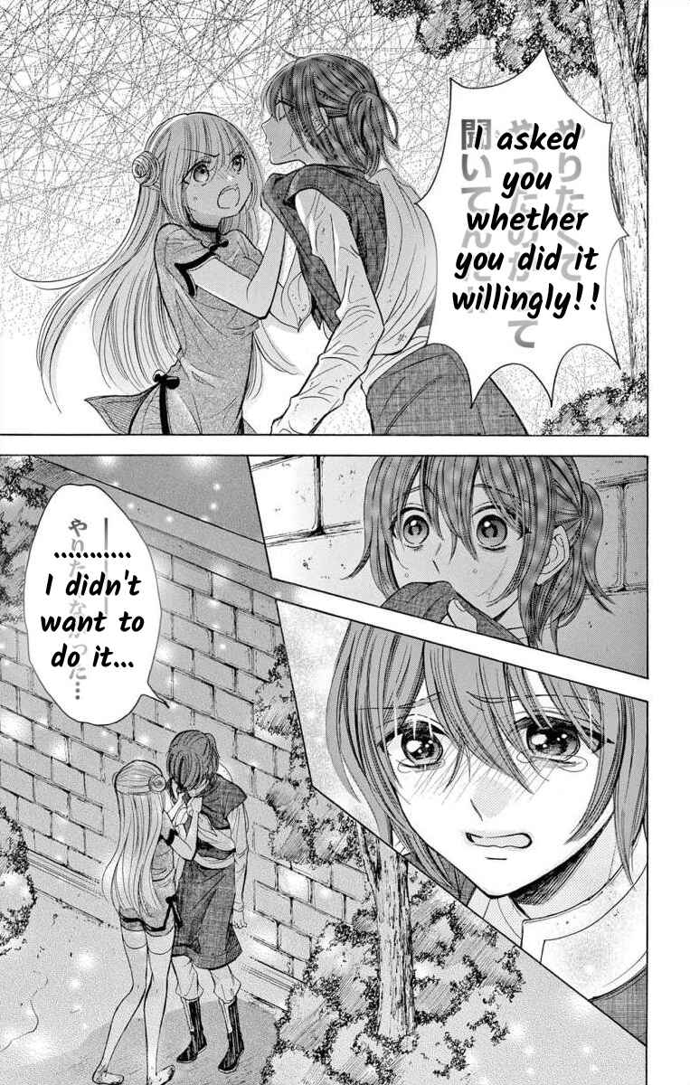 Page 5 Chapter 7 Teikoku Gunjin no Hanagurui